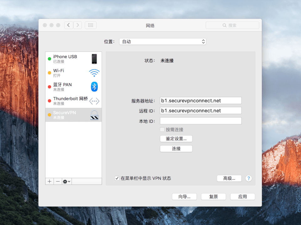 Setting up IKEv2 VPN on Mac OS X, step 6