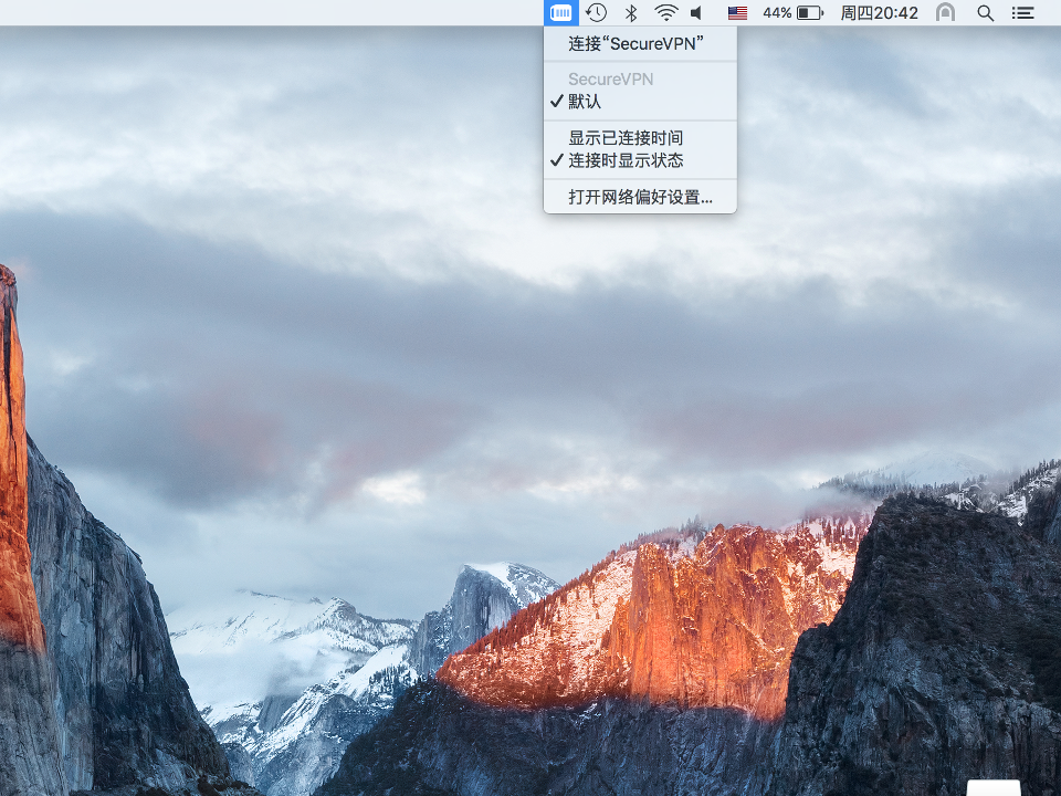 Setting up IKEv2 VPN on Mac OS X, step 7