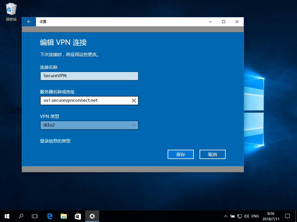 Setting up IKEv2 VPN on Windows 10, step 13