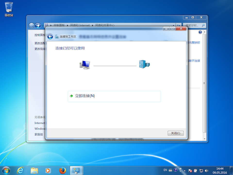 Setting up L2TP VPN on Windows 7, step 7