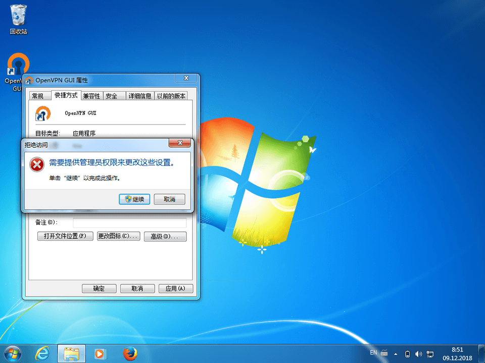 Setting up OpenVPN on Windows 7, step 12