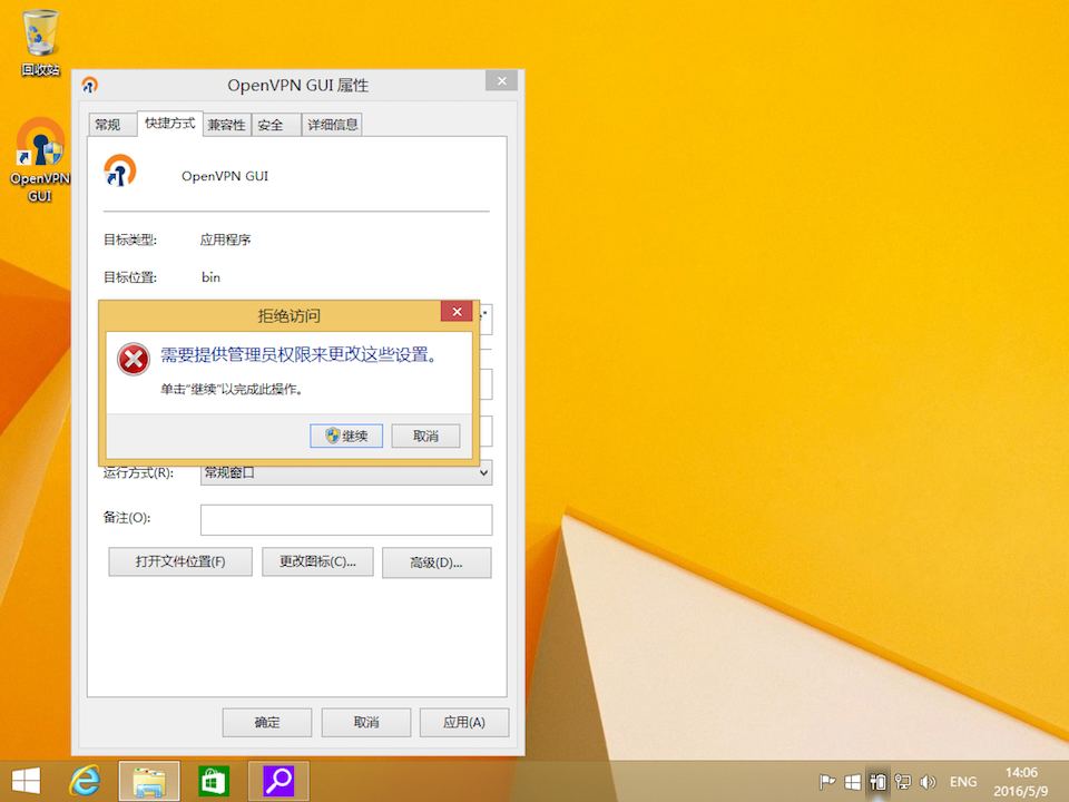 Setting up OpenVPN on Windows 8, step 12