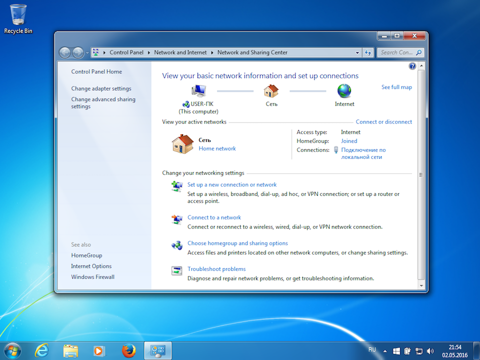 Setting up IKEv2 VPN on Windows 7, step 2