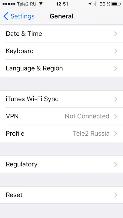 Setting up PPTP VPN on iOS, step 3