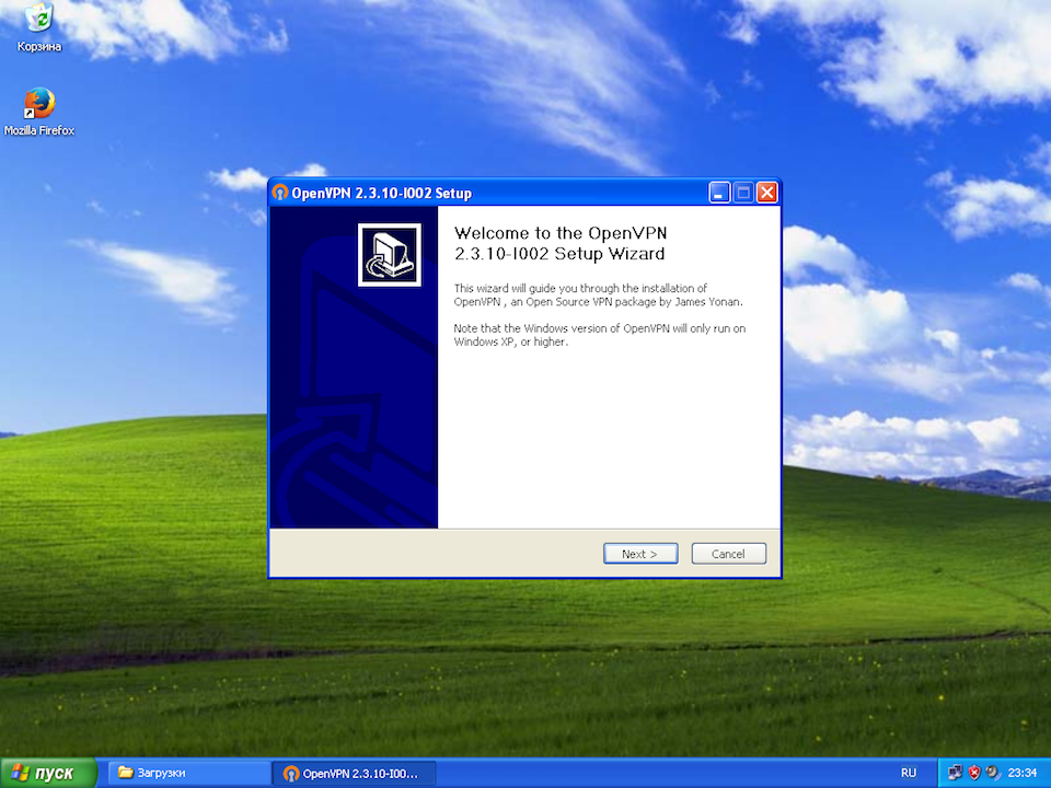Настройка OpenVPN на Windows XP, шаг 3