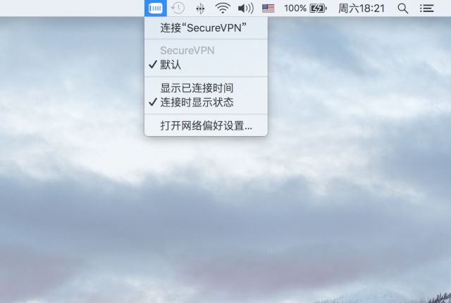 Setting up IKEv2 VPN on Mac OS X, step 7