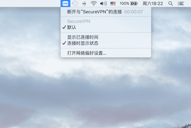 Setting up L2TP VPN on Mac OS X, step 11