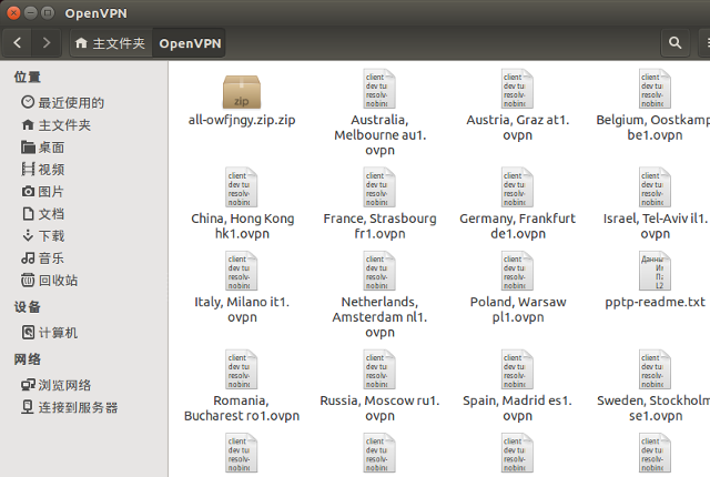 Setting up OpenVPN in Linux Ubuntu, step 2