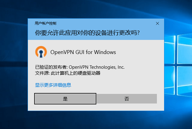 Setting up OpenVPN on Windows 10, step 15