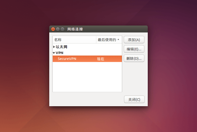 Setting up PPTP VPN on Linux, step 9