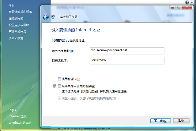 Setting up PPTP VPN on Windows Vista, step 5