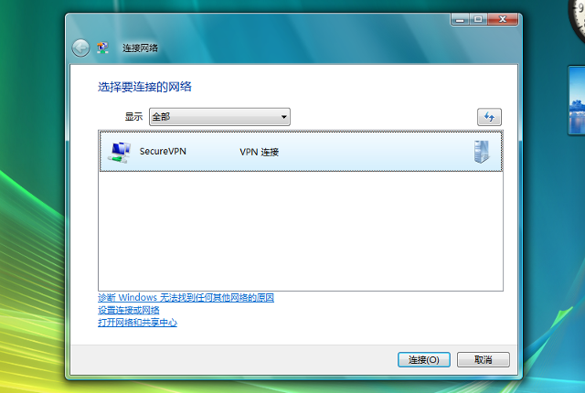 Setting up PPTP VPN on Windows Vista, step 11