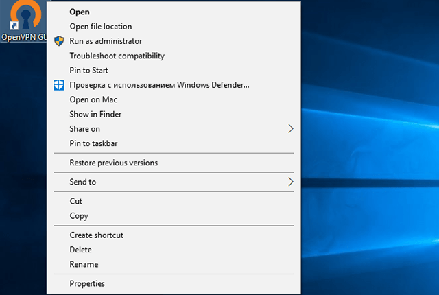 Setting up OpenVPN on Windows 10, step 9