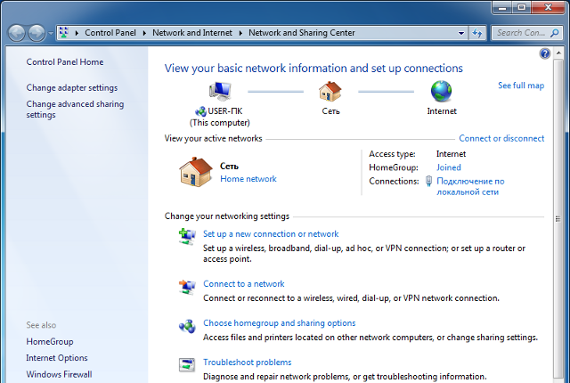 Setting up PPTP VPN on Windows 7, step 2