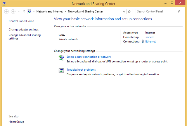 Setting up PPTP VPN on Windows 8, step 3