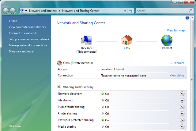Setting up PPTP VPN on Windows Vista, step 8